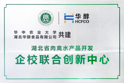 企樣聯(lián)合創(chuàng)新中心