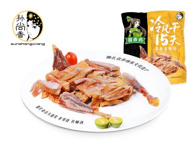 臘香雞510g 鋁箔裝